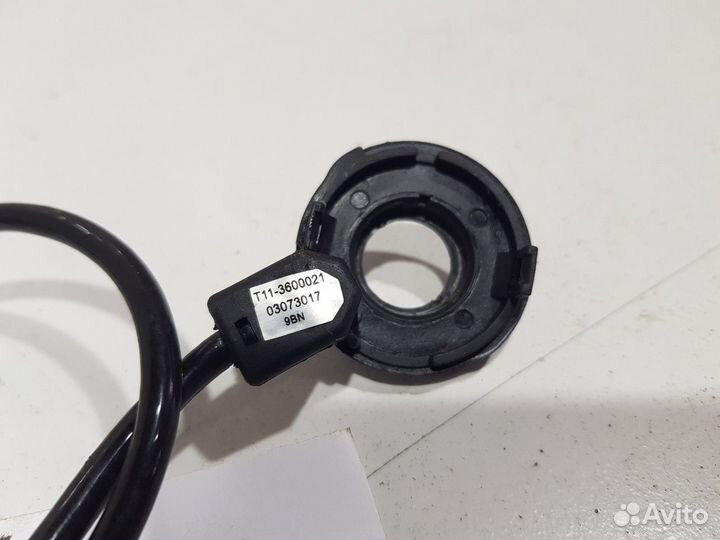 Антенна иммобилайзера (Chery Tiggo T11)