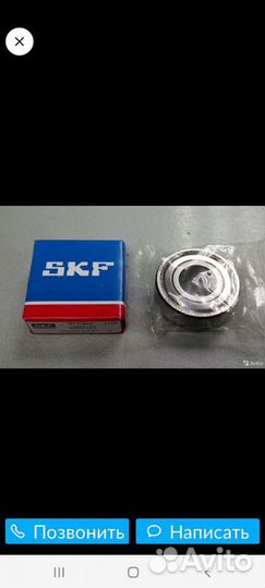 Подшипник 6202SKF