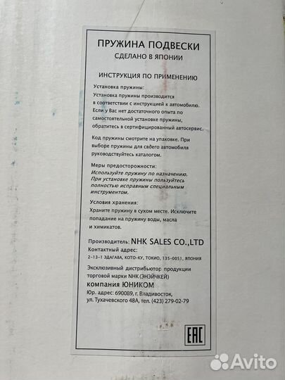 Задняя пружина audi a6