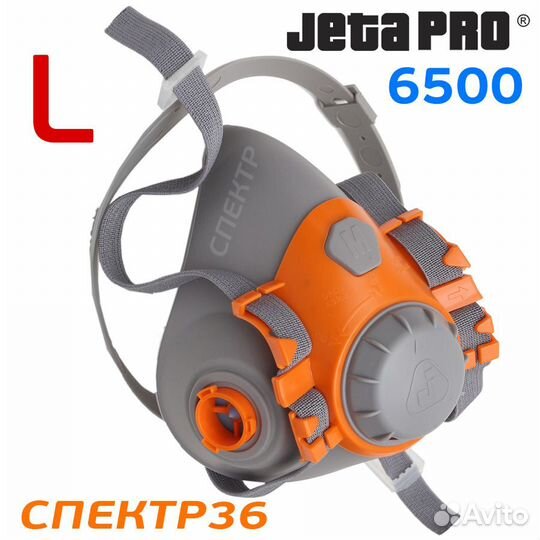 Полумаска jetapro Safety 6500 силиконовая (L)