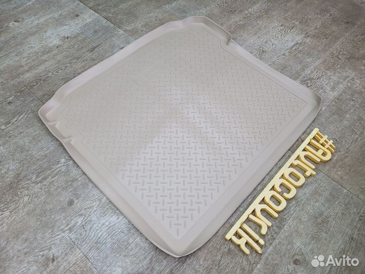 Коврик в багажник BMW X5 E70 (2006-2013) Беж