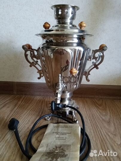Самовар электрический 3 литра 1995 год