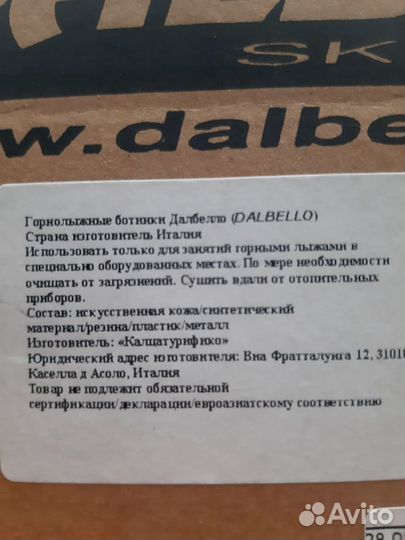 Горнолыжные ботинки (dalbello), aspire 75 LS