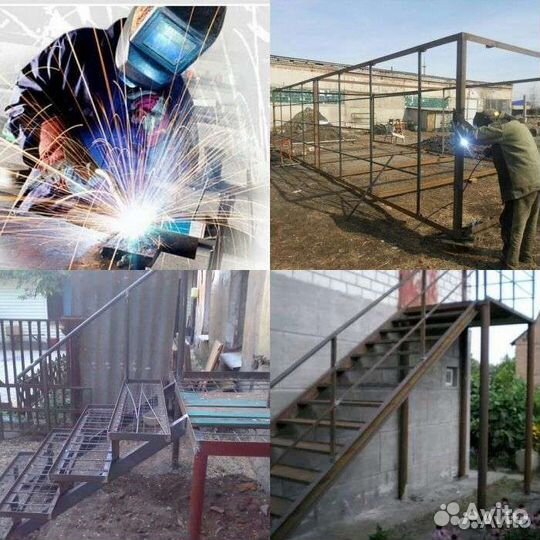 Бригада сварщиков