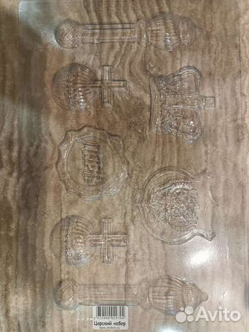 Форма для шоколада. Царский набор