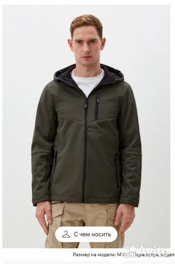 Мужская куртка, обувь. худи