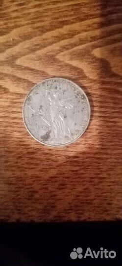 Серебряные царские монеты и монеты СССР