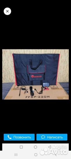 Раскладной солнечная панель. Dokio