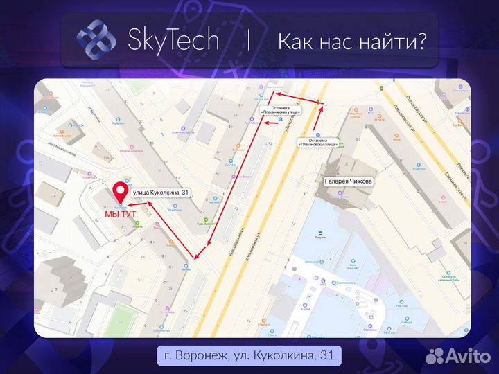 Игровой ноутбук MSI