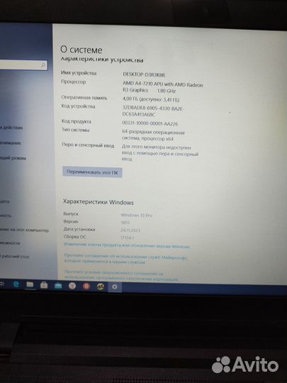 Ноутбук lenovo ideapad 110-15ACL