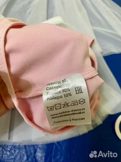 Гимнастический купальник 110-116 и юбки