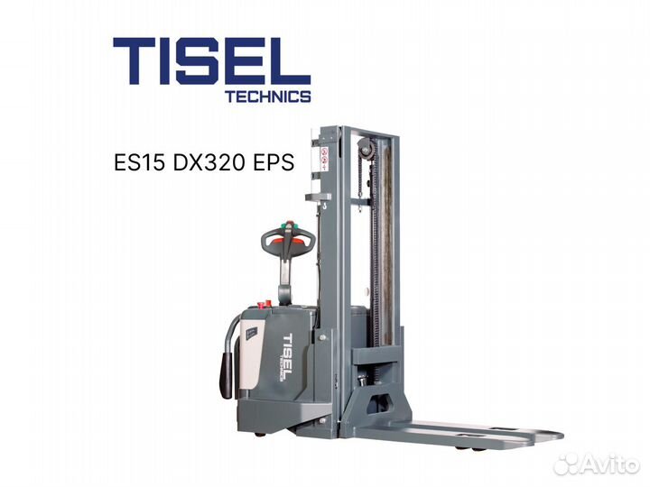 Штабелер самоходный Tisel ES15 DX320 EPS
