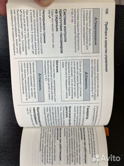 Инструкция по эксплуатации