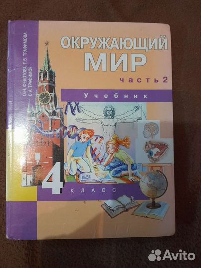Учебники