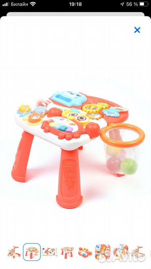 Машинка-каталка