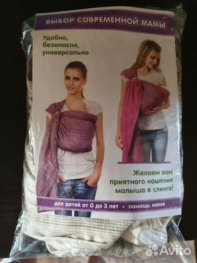 Слинг на кольцах