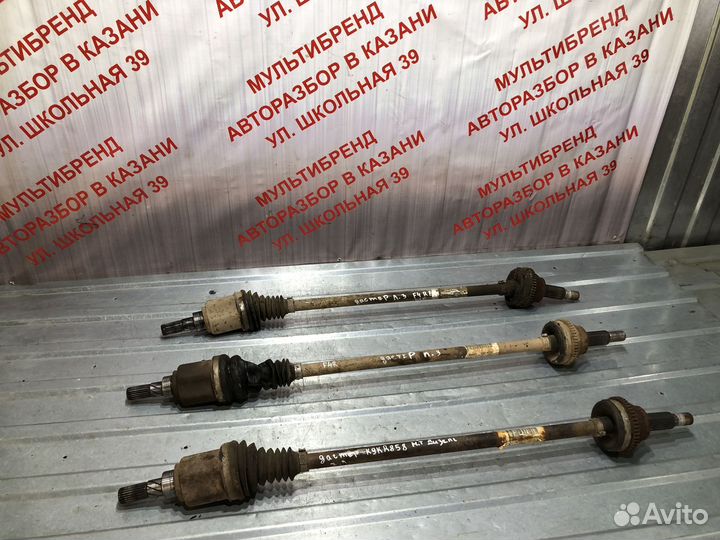 Привод задний правый левый Дастер 1 F4R 2.0 л,K9K