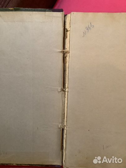 Таблицы прямоугольных координат 1915 г