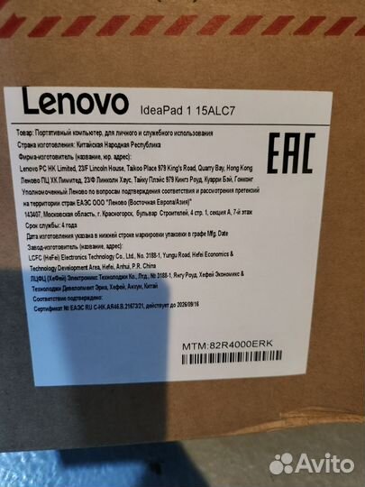 Ноутбук lenovo новый