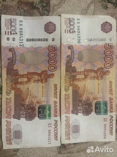 Купюры с красивыми номерами