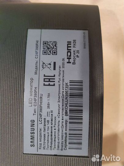 Монитор 24 дюйма Samsung