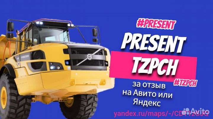 Дверная ручка VOE12746338 / 12746338