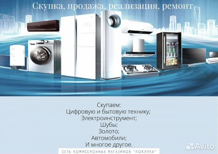 Мультиметр Digital DT-830B