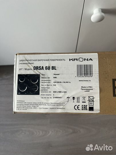 Варочная панель krona orsa 60 BL встраиваемая