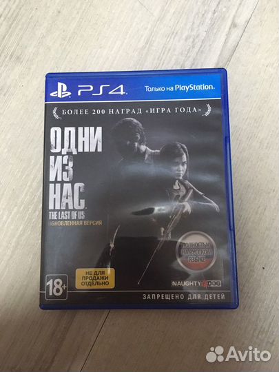 Игры ps4 обмен