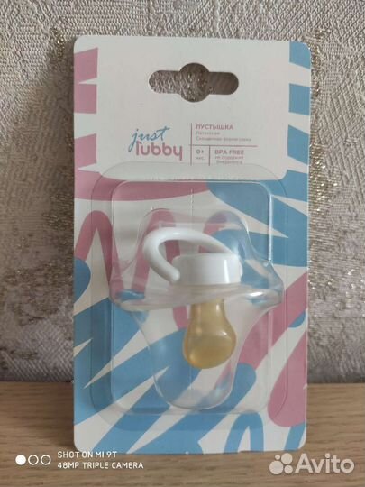 Бутылочка Philips Avent