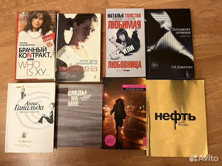 Книги