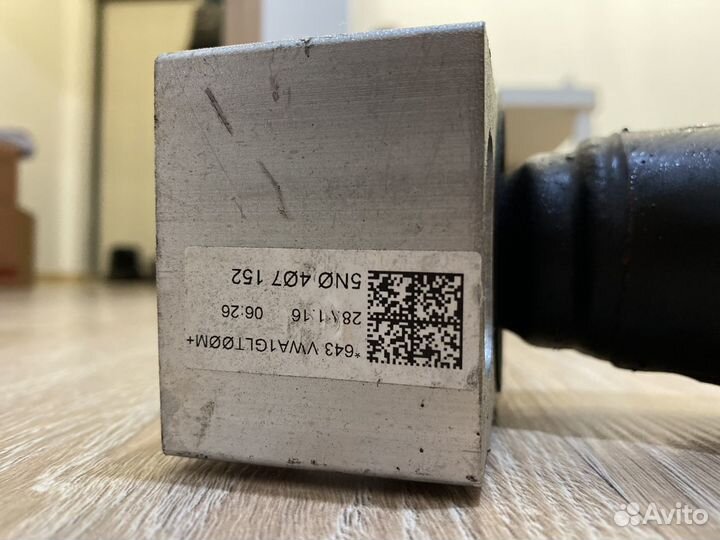 Продам Рычаг передний нижний правый Volkswagen Pas