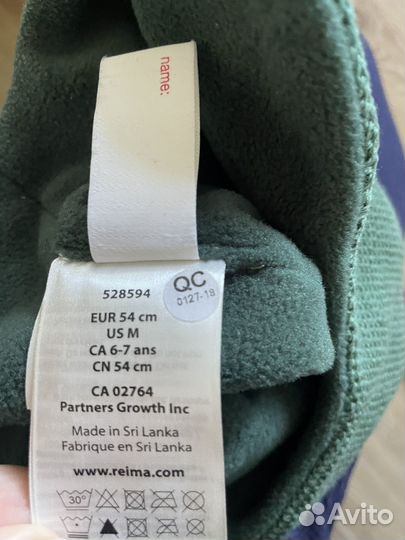 Шапка детская Reima