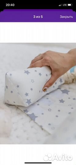 Позиционер валик для сна детский