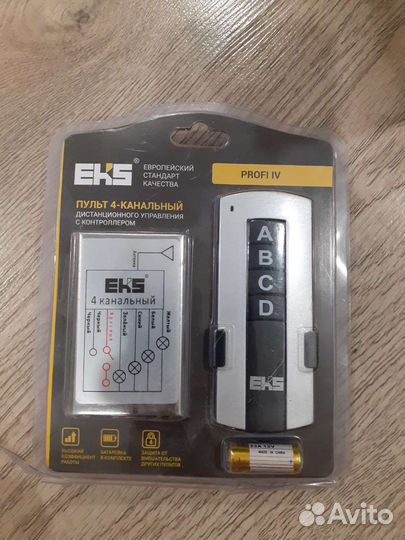 Блок управления освещением 4х канальный