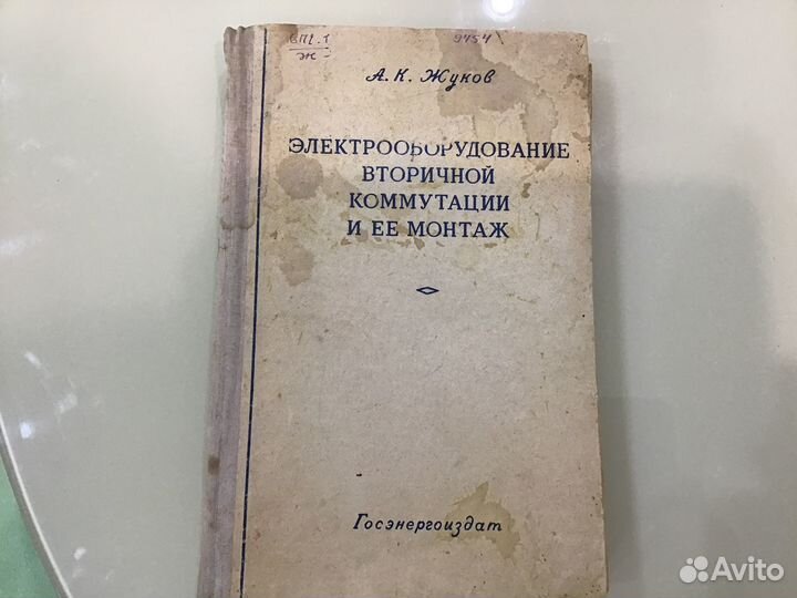 Охота, рыбалка, столяр, техника, черчение, радио