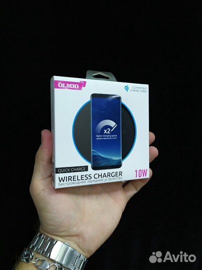 Беспроводное зарядное устройство