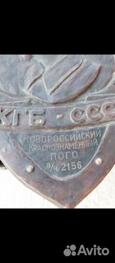 Знак кгб СССР. Пограничник. Дзержинский. Редкий