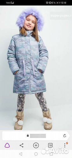 Куртка парка для девочки 104