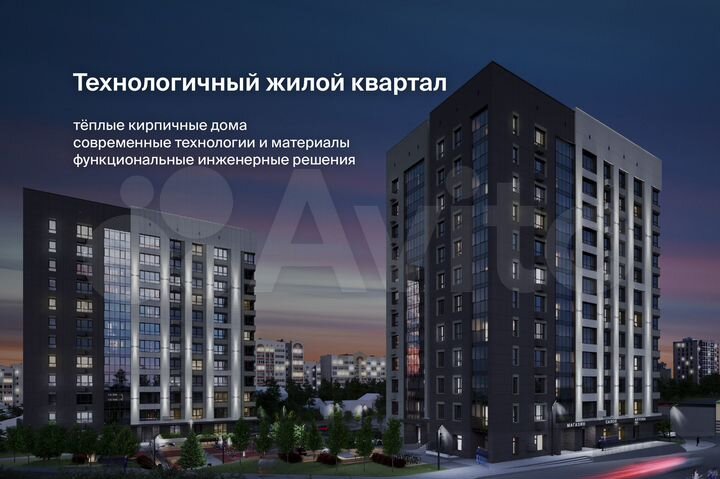 1-к. квартира, 50,4 м², 1/12 эт.