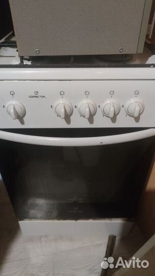 Газовая плита