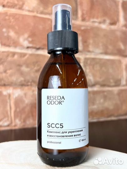 Reseda odor сыворотка. Резеда косметика. Reseda odor пилинг. Reseda odor. Reseda odor косметика.