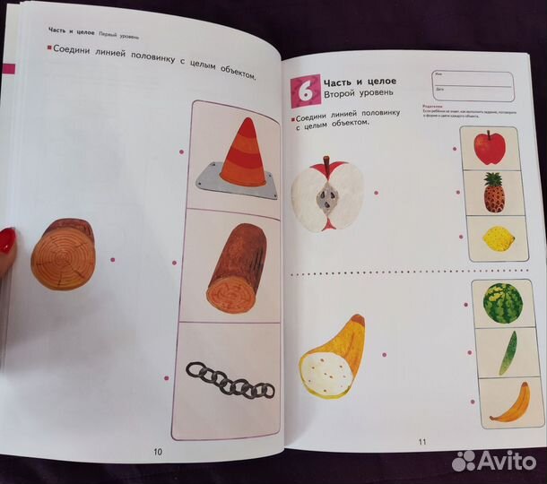 Kumon Логика от 4 лет