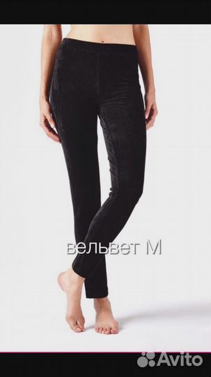 Брюки calzedonia m