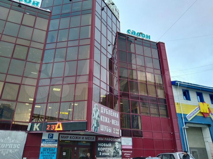 Сдам торговое помещение, 20 м²