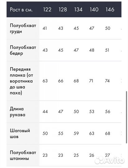 Комбинезон cool zone детский