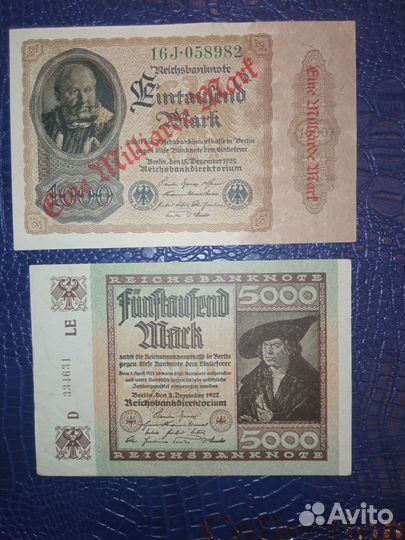 Купюры Веймарской Республики (1922-1923) №17