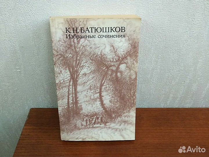 Брошюры