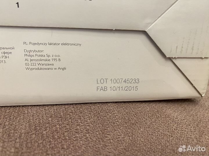 Молокоотсос электрический Philips Avent