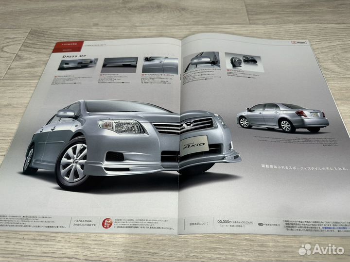 Дилерский Каталог Toyota Corolla Axio